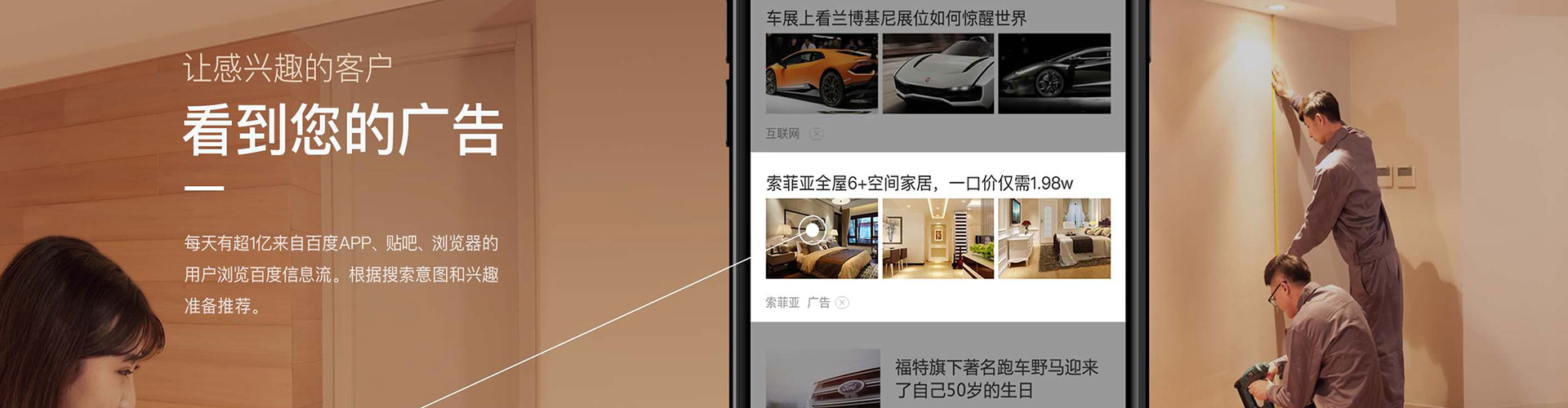 秦安谷歌sem