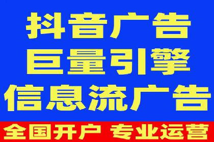 高效SEM账户运营实战技巧